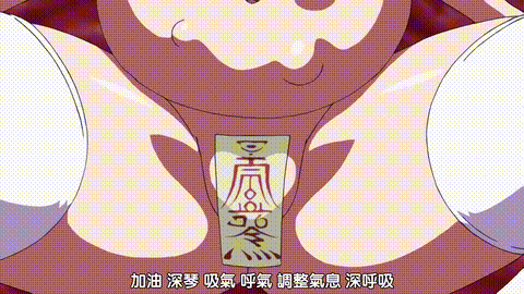 淫妖蟲_悦_怪楽変化退魔録_第一夜_中文字幕_p80.gif