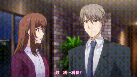 ETERNITY_深夜的濡戀頻道【第12話_第4位候補婚約者】_中文字幕_p20.gif