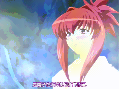 大悪司_三発目_「アシヤ制圧」_中文字幕 _动漫__p20.gif