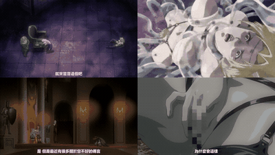 姫騎士リリア_Vol_04_キリコの復讐_中文字幕_preview_1.gif