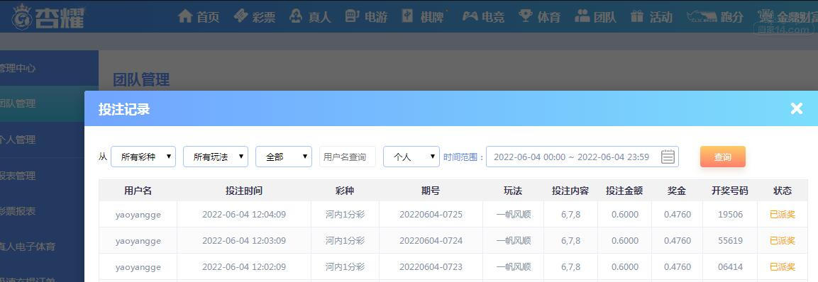 QQ截图20220604140612.jpg