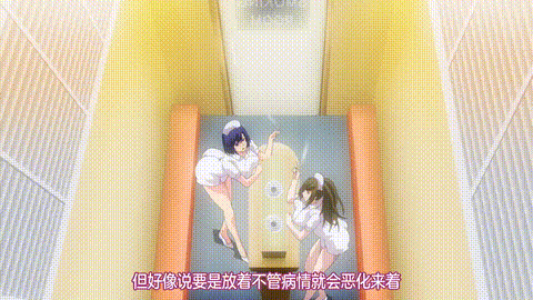 搾精病棟_THE_ANIMATION_タチバナ編_中文字幕_p80.gif