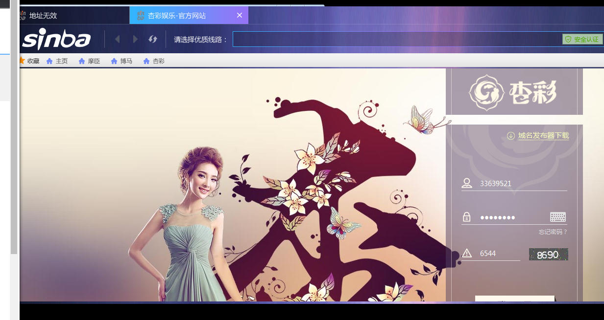 搜狗截图17年05月13日0711_1.jpg