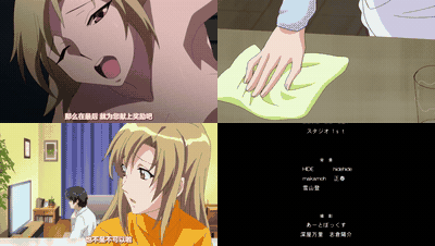 麻呂の患者はガテン系_咲美の章_中文字幕 _动漫__preview_3.gif