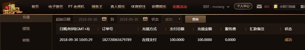 QQ截图20180930101026.jpg