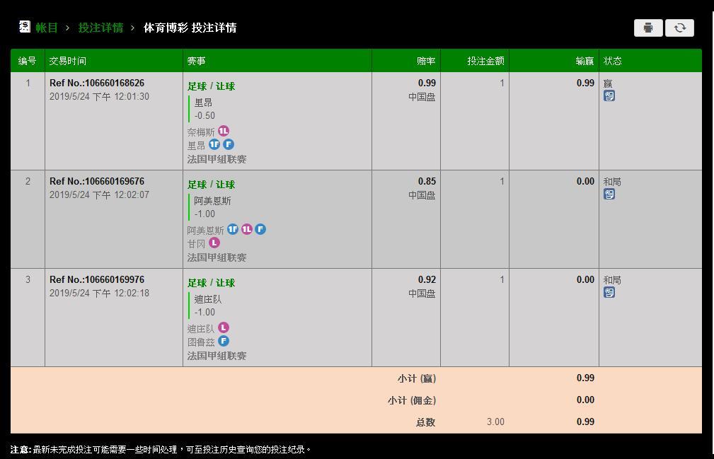 QQ截图20190525121205.jpg