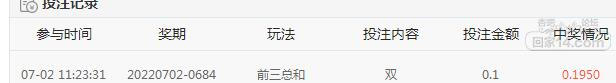 QQ截图20220702112637.jpg