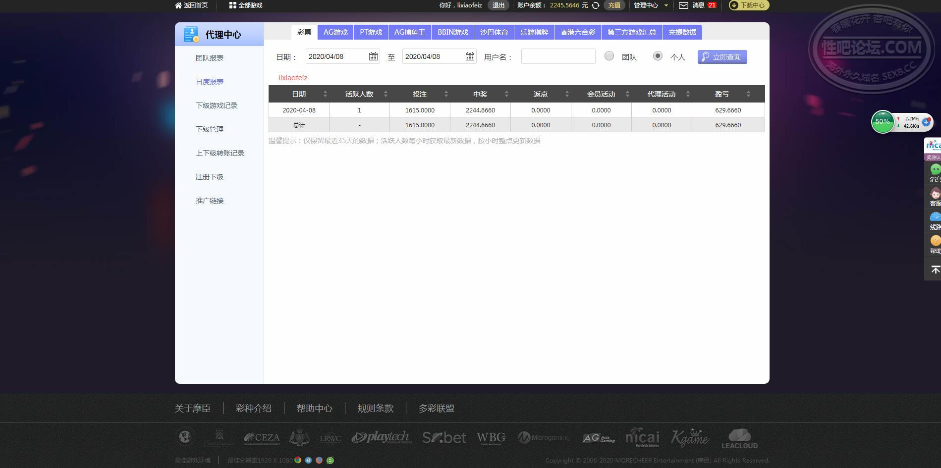 微信截图_20200408224855.jpg