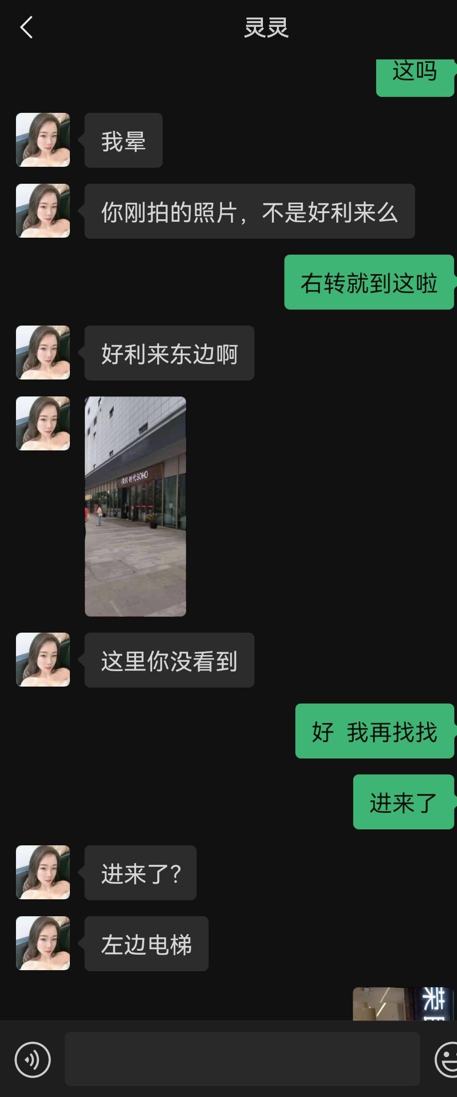 291628958877_.pic_hd.jpg