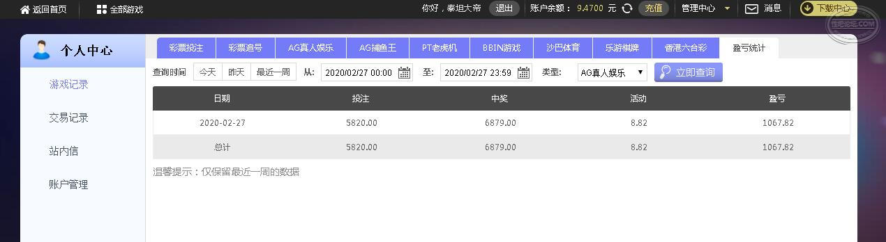 QQ截图20200227152158.jpg
