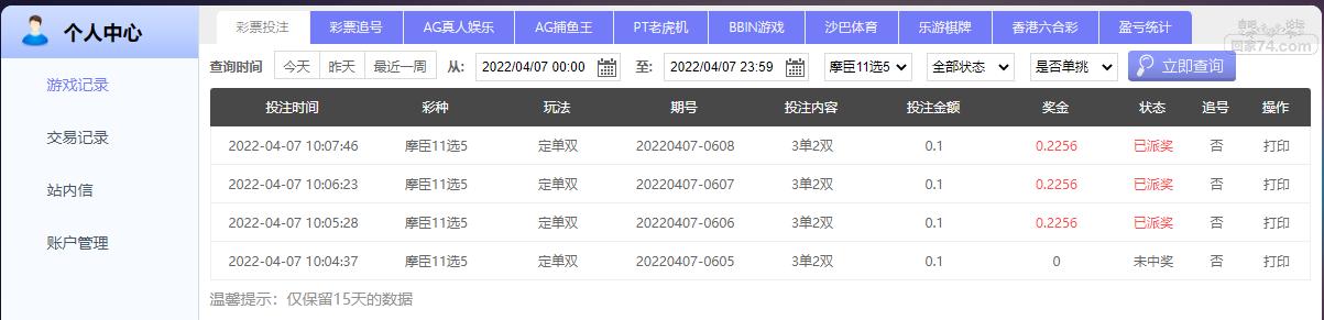 UC截图20220407121910.png