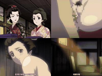 大江戸四十八手_ふぉうてぃえいと幕の参_傀儡女淫変始末_中文字幕 _动漫__preview_2.g.gif