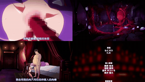 对魔忍雪风_2_preview_3.gif