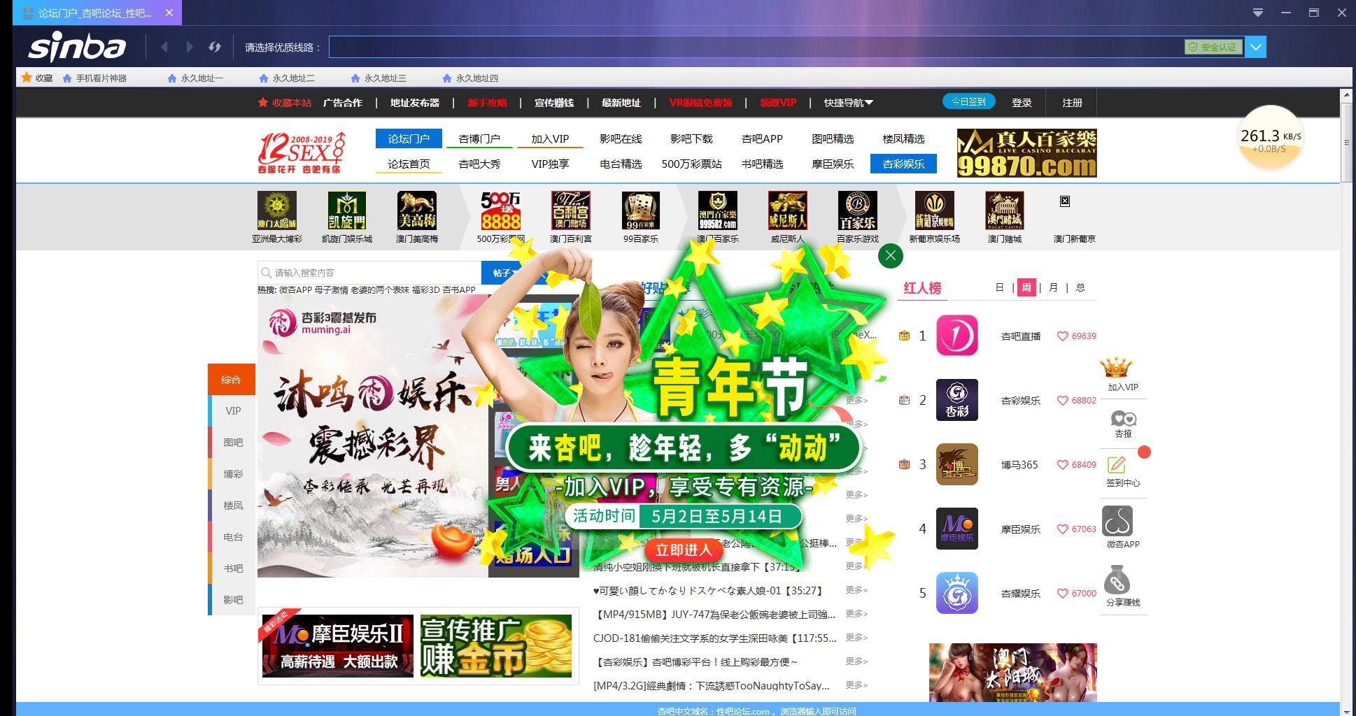 2345截图20190513200115.jpg