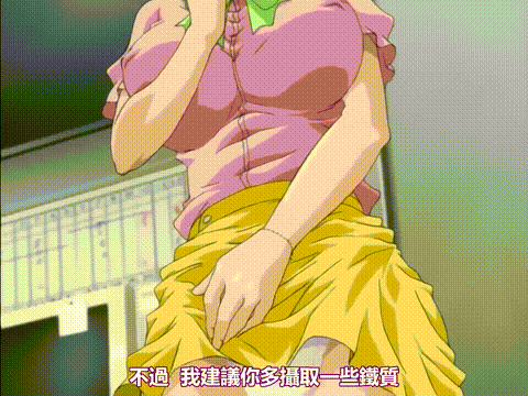 THE_ガッツ__Vol_1_[中文字幕]_p40.gif