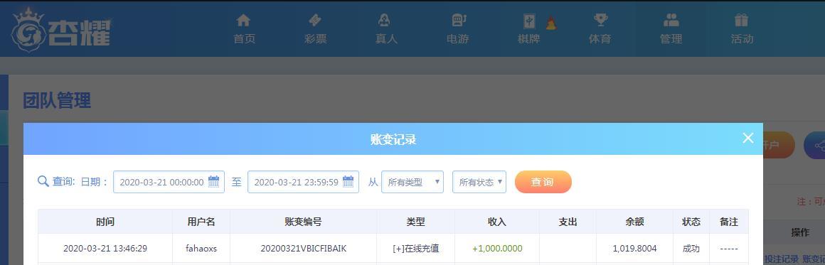 360截图20200321140314624.jpg