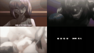 対魔忍アサギ_VOL_03_姉妹、相打つ__中文字幕 _2_动漫__preview_3.gif