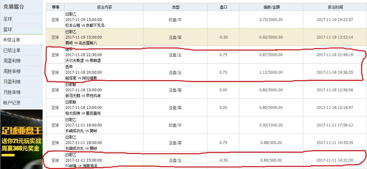 2345截图20171119190141.jpg