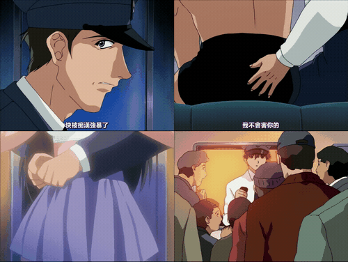 最终痴汉电车_3_preview_3.gif