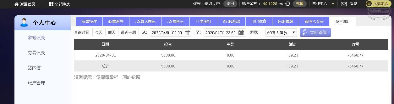 QQ截图20200401091420.jpg