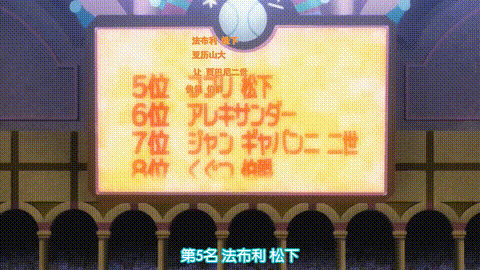 ランス01_光をもとめて_THE_ANIMATION_第2話「進行!!_リーザス中枢」_中文字幕 _动漫_.gif