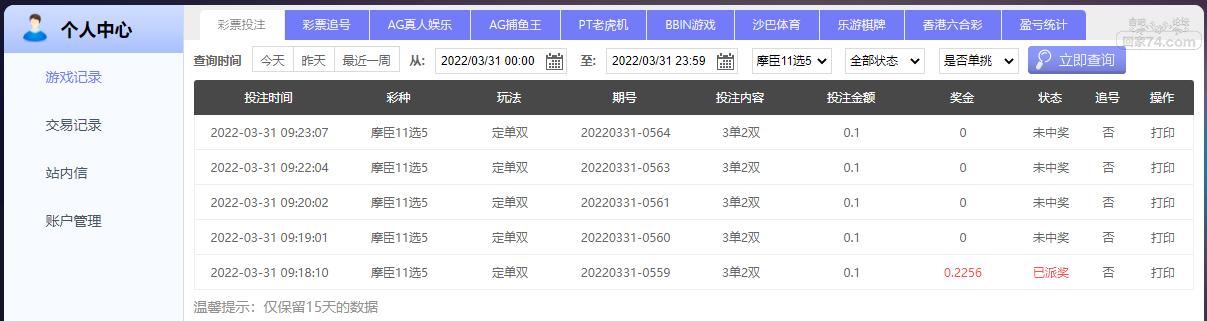 UC截图20220331094002.png