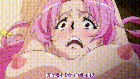 吸尻鬼_下巻_肛悦に堕ちゆく吸穴姫アナルドランカー_中文字幕_p40.gif.gif