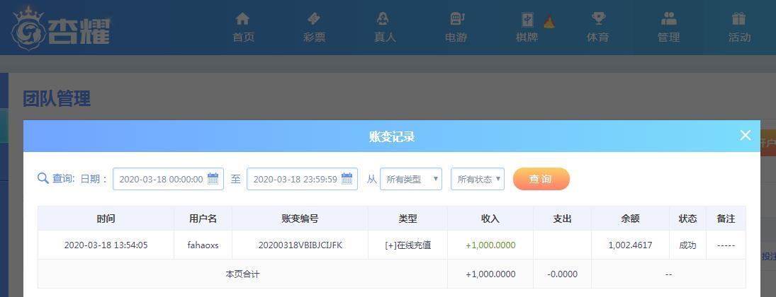 360截图20200318140510708.jpg