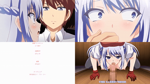 完美大小姐的我才不可能下跪墮落成受虐狂_1_preview_3.gif