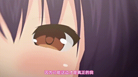 表裏不一的優等生綾香_1_p40.gif