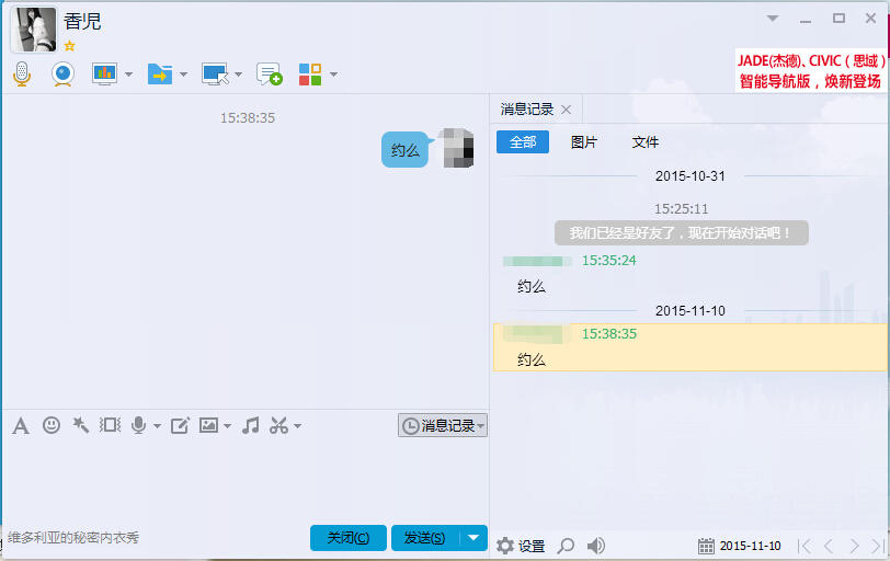 QQ截图20151110154626.jpg