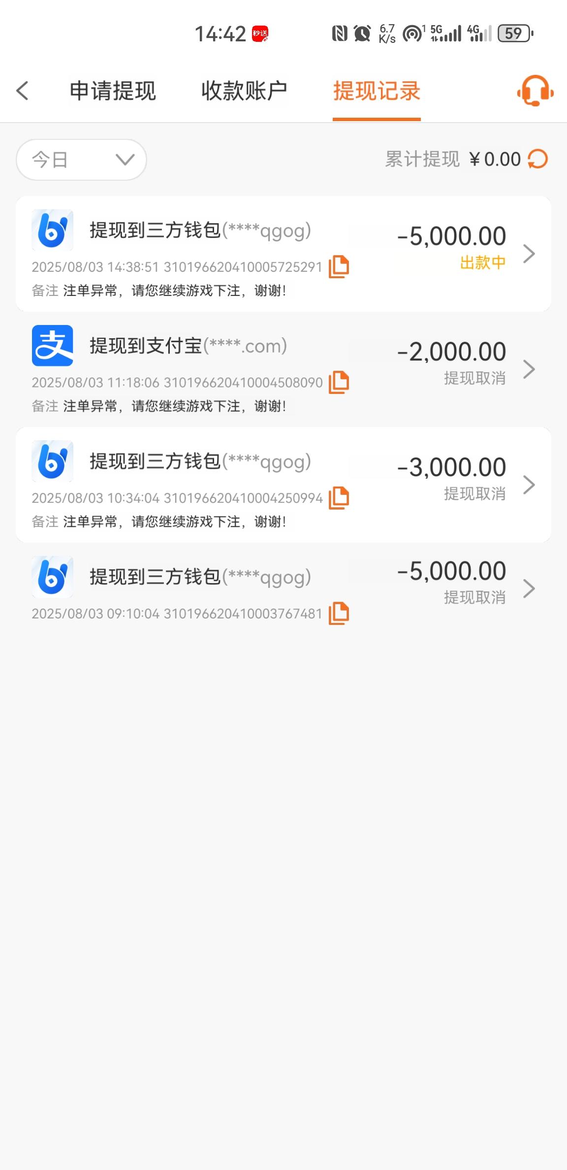 Screenshot_20250803_144230_aa386fbce6e81.aea559a9.jpg