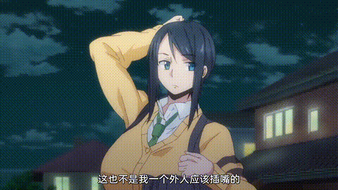 キミはやさしく寝取られる_THE_ANIMATION_第2巻_中文字幕_动漫__p60.gif