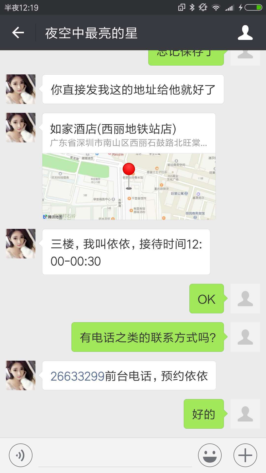 微信图片_20180118002426.jpg