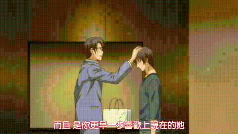 お見合い相手は教え子、強気な、問題児_【第11話】_中文字幕_p40.gif