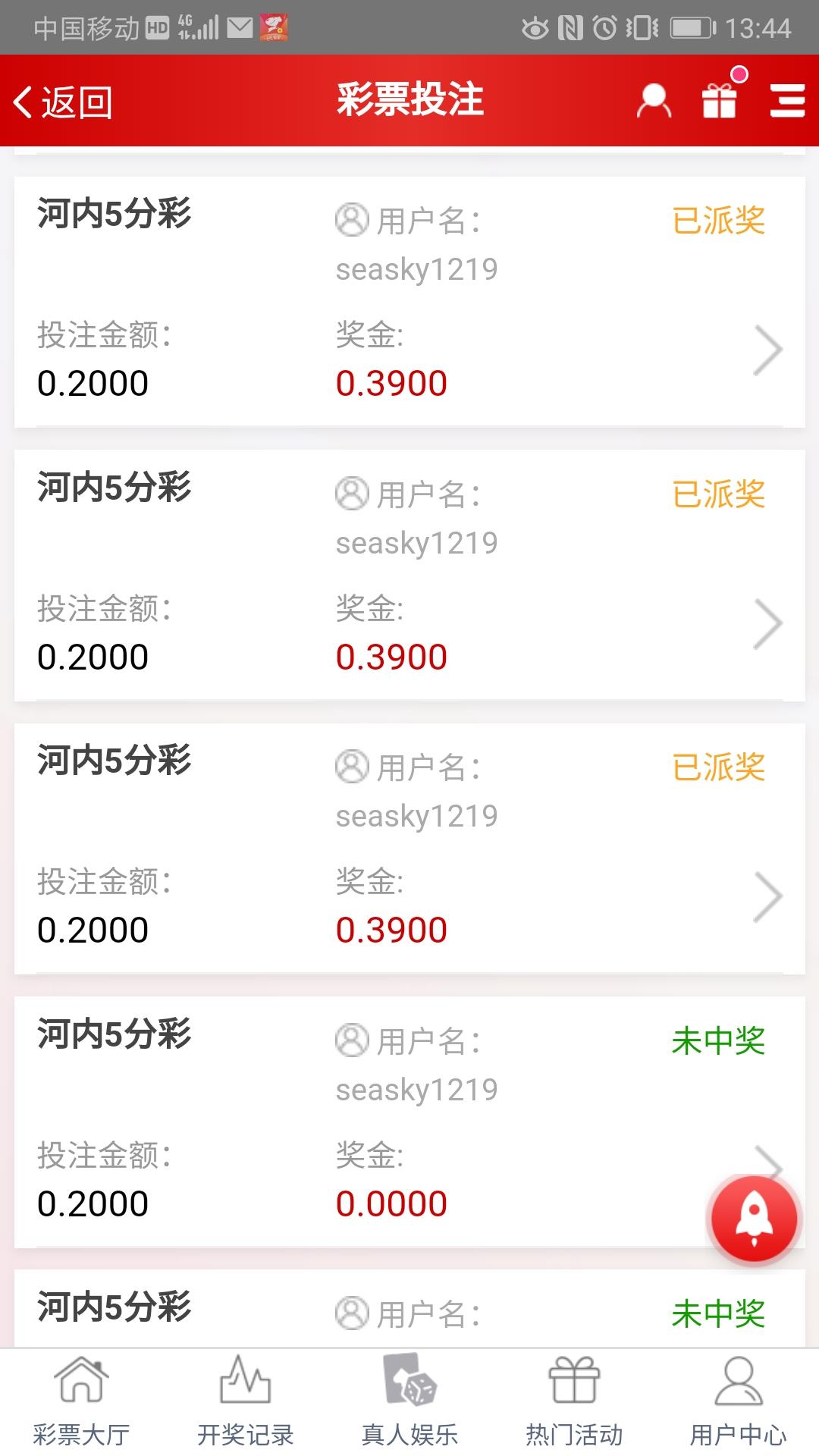 Screenshot_20190622_134421_io.dcloud.H5A8FC206.jpg