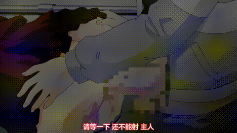 渐进曲_天使们的私人课程_8_p40.gif