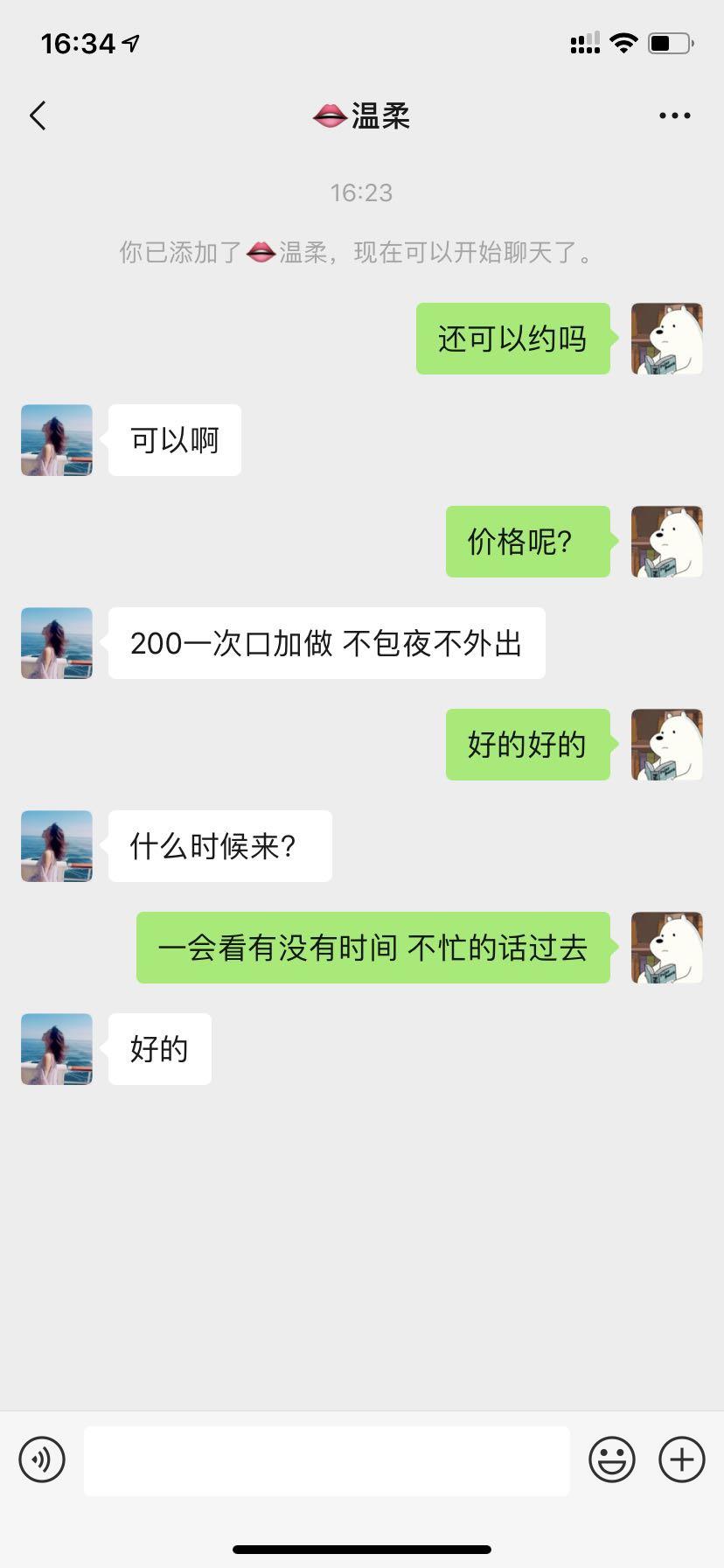 5c6ce9fd2e48f60ea611ff12e9409ed.jpg