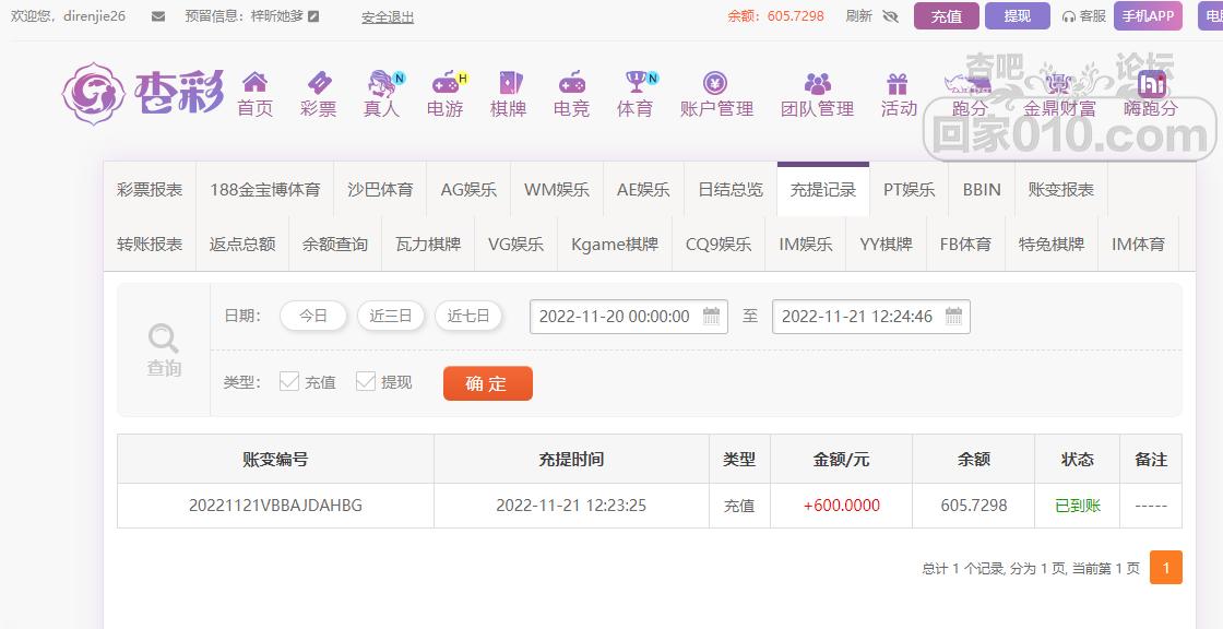 UC截图20221121122505.png