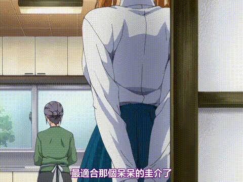 連結方式_1st_「HOLD」_[中文字幕] _动漫__p5.gif