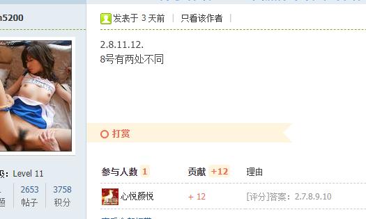 QQ图片20260715210216.png