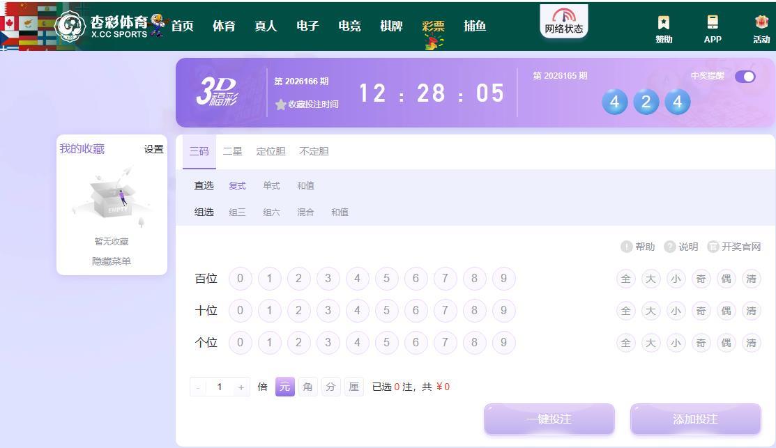 360截图20260625083702751.jpg