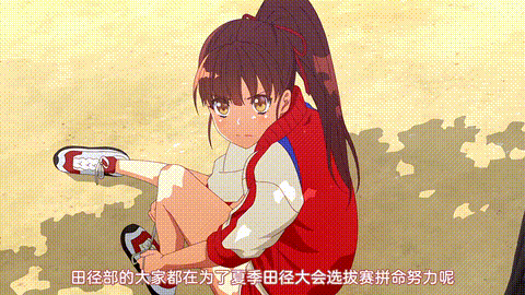 同級生リメイク_THE_ANIMATION_第1巻_中文字幕_动漫__p5.gif