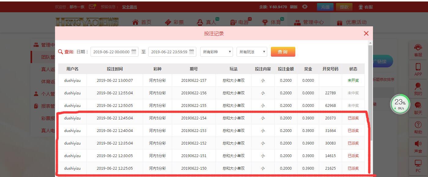 QQ截图20190622130438.jpg
