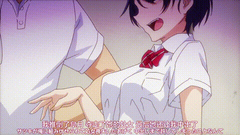 雌性友人2_p40.gif