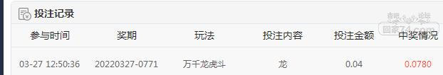 QQ截图20220327125331.jpg