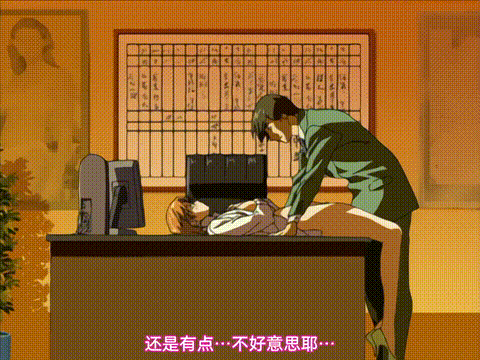 内衣办公室3_p60.gif