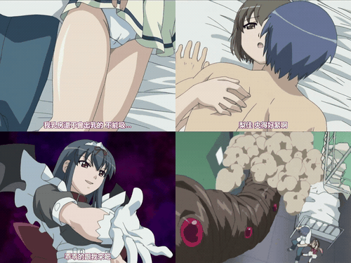 魔界天使ジブリール_EPISODE2_VOL_1_中文字幕_preview_2.gif