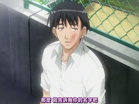 キミの名を呼べば_下巻_[中文字幕]_p5.gif