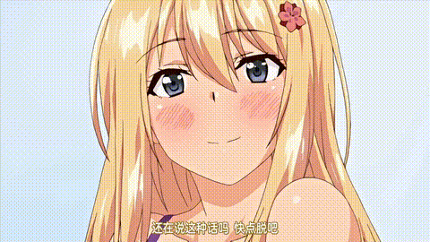 思春期SEX_4_p20.gif